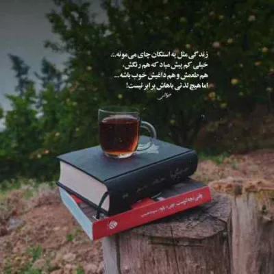 دانلود آهنگ چه بغضی تو گلومه نبودن آرزومه سعید کریمی