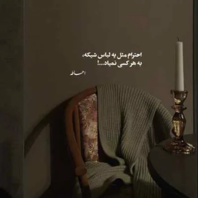 دانلود آهنگ  چقدر بیدارم شبا کنارم جاتو میخوابن غمام علی میر