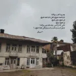 دانلود آهنگ جز یه چندتا خاطره چی موند ازت شهاب رمضان دانلود آهنگ جز یه چندتا خاطره چی موند ازت شهاب رمضان