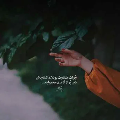 دانلود آهنگ دامن من چین چینیه آبی آسمونیه