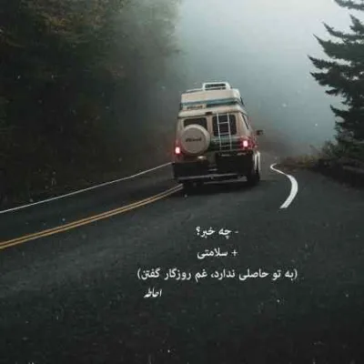 دانلود آهنگ دریا چرا پریشونی توکه همیشه آرومی حبیب دانلود آهنگ دریا چرا پریشونی توکه همیشه آرومی حبیب