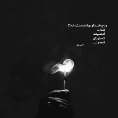 دانلود آهنگ دستت تو دستم با من برقص عزیزم کوروس