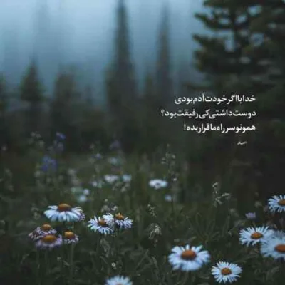دانلود آهنگ دلم خیلی با تو خوشحالتره تنبل بودم ولی شدم پرکار سرت علیراد