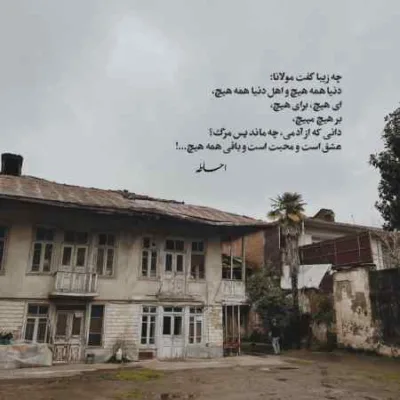 دانلود آهنگ  ممزی و کاوه دل خون