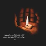 دانلود ریمیکس دو چشم مست میگونت فهام میرفاضلی دانلود ریمیکس دو چشم مست میگونت فهام میرفاضلی