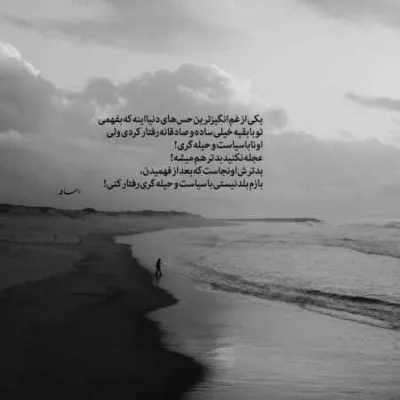 دانلود آهنگ درسته که جوونی و قشنگی عباس قادری