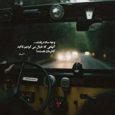 دانلود آهنگ انگار از یه معبد عشق قدیمی تو میای شماعی زاده