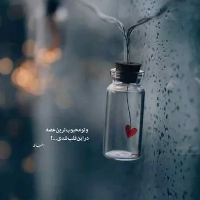 دانلود آهنگ اتفاقی بعد چند سال دیدمت دلم لرزید نفسم گرفت اهورا