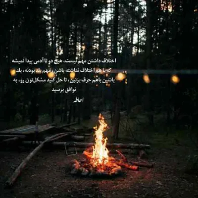 دانلود آهنگ عشقم نیا بگو به من قسمت نبود لیتو دانلود آهنگ عشقم نیا بگو به من قسمت نبود لیتو