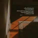 دانلود آهنگ ای سبک رقص بلا تو نکن ناز و بیا ویگن دانلود آهنگ ای سبک رقص بلا تو نکن ناز و بیا ویگن