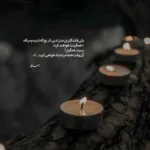 دانلود آهنگ ای وای بعد تو خیلی غصه خوردم کامران مولایی