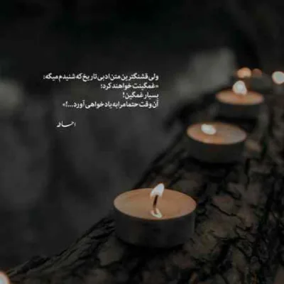 دانلود آهنگ ای وای بعد تو خیلی غصه خوردم کامران مولایی دانلود آهنگ ای وای بعد تو خیلی غصه خوردم کامران مولایی