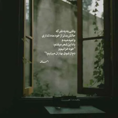 دانلود آهنگ فرشاد مرادی صد یار بی وفا