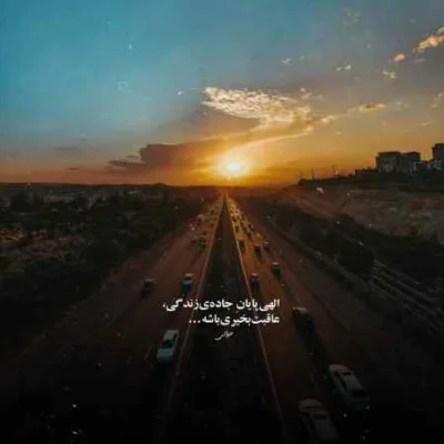 دانلود آهنگ فاصلمون کم نمیشه حتی با دوریتم اجرای گیتار اینستا دختر