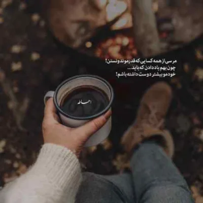 دانلود آهنگ غمگینه تره چشمام سنگینه غم شعرام احمد سلو