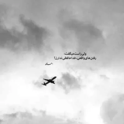 دانلود آهنگ قرار نبود بری ای بی وفا تنهام بزاری علی زردکانلو