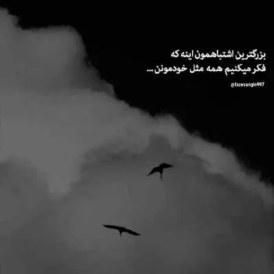 دانلود آهنگ  غریبه از رها و کوروش