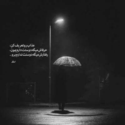 دانلود آهنگ حالا الان به عشق کی شب برسم خونه هوروش بند