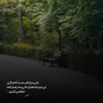 دانلود آهنگ حالا گوش کن اکس قشنگم دشی دانلود آهنگ حالا گوش کن اکس قشنگم دشی