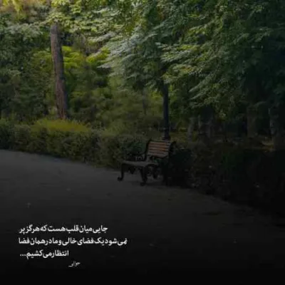 دانلود آهنگ  حالا گوش کن اکس قشنگم دشی