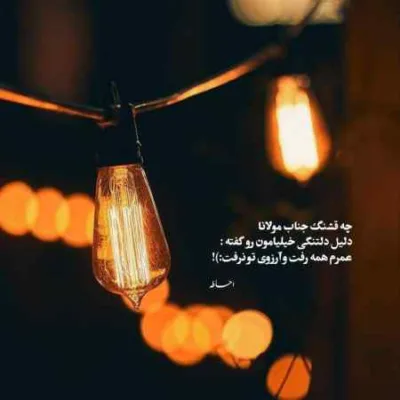 دانلود آهنگ حالا وقتی که هوا ابری میشه حبیب
