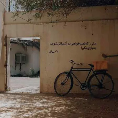 دانلود آهنگ حالم از شرح غمت افسانه ایست علیرضا قربانی