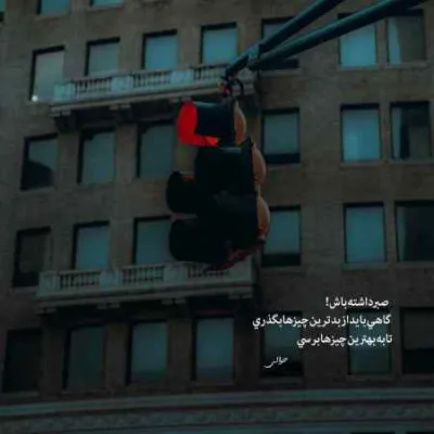 دانلود آهنگ  از کفت رفت قلبم نه نمیشم مثل قبلا حامد ماهینی شادمهر هوش مصنوعی