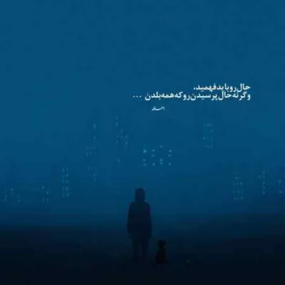 دانلود آهنگ همیشه عشق یعنی زخم ابی دانلود آهنگ همیشه عشق یعنی زخم ابی