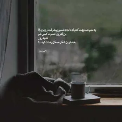 دانلود آهنگ هنوز هر جا که میری بهونمو میگیری لنا دانلود آهنگ هنوز هر جا که میری بهونمو میگیری لنا