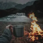 دانلود آهنگ هرکاری که میخوامو کردم پسرارم نمیگیرم گردن دانلود آهنگ هرکاری که میخوامو کردم پسرارم نمیگیرم گردن