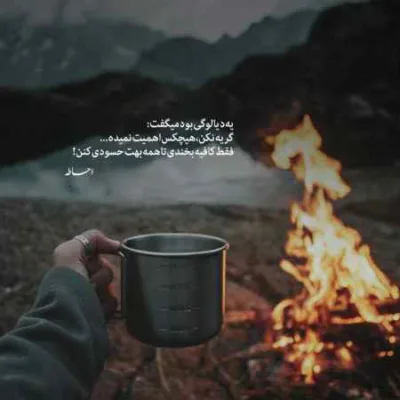دانلود آهنگ هرکاری که میخوامو کردم پسرارم نمیگیرم گردن دانلود آهنگ هرکاری که میخوامو کردم پسرارم نمیگیرم گردن