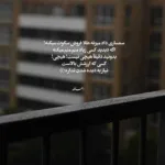 دانلود آهنگ با اینکه رفته ولی هنوز صداش حسرت دیدن نگاش آرمین سبزواری