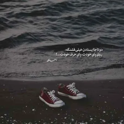 دانلود آهنگ  هی نقش خودتو توی خوابم میکشی د دان