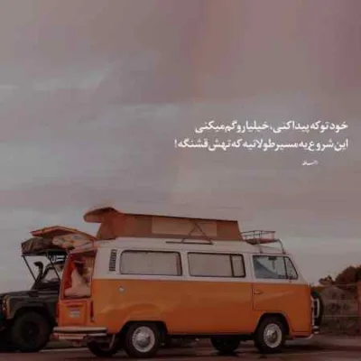 دانلود آهنگ حسین توکلی قشنگی