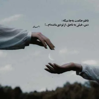 دانلود آهنگ اینجا توی شهر تو من عشقو پیدا کردم شماعی زاده دانلود آهنگ اینجا توی شهر تو من عشقو پیدا کردم شماعی زاده