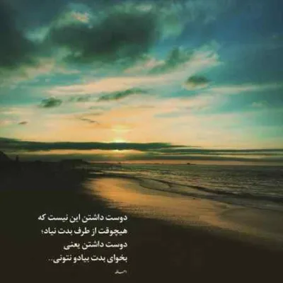 دانلود آهنگ اینکه نمیشم همدمت خودم نمیشه باورم علیرضا طلیسچی