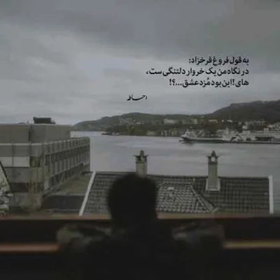 دانلود آهنگ جوری گذاشتمت کنار خودم نمیشه باورم علیرضا طلیسچی