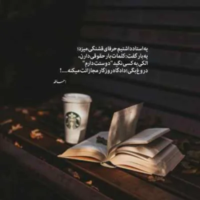 دانلود آهنگ  جز تو هیشکی مهربون نبود احسان خواجه امیری