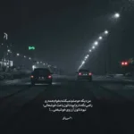 دانلود آهنگ کاشکی تورو سرنوشت ازم نگیره محسن یگانه دانلود آهنگ کاشکی تورو سرنوشت ازم نگیره محسن یگانه