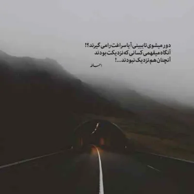 دانلود آهنگ  خوشگلیات جهازته هرچی داری از نازته شهاب مقامی