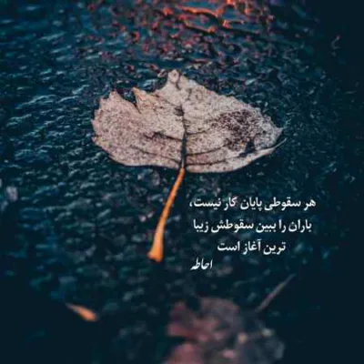 دانلود آهنگ  کارا کریر ساز ما در حال انجام وظیفه ایم داش هودادکا