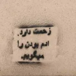 دانلود آهنگ مهیار مجبورم دانلود آهنگ مهیار مجبورم