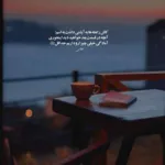 دانلود آهنگ تف تو رخی که لای ماسکه مهیار دانلود آهنگ تف تو رخی که لای ماسکه مهیار