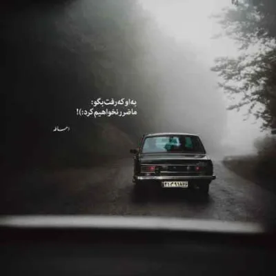 دانلود آهنگ مامانم اندازه دونفر آدم وجود داشت