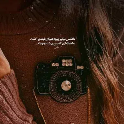 دانلود آهنگ من اگر یکبار فقط یکبار ببینم روی تو مارتیک