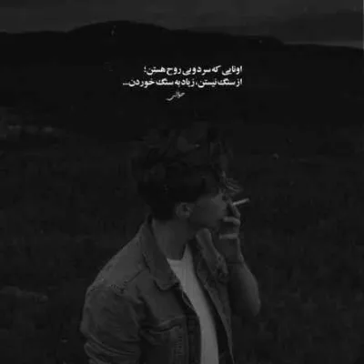 دانلود آهنگ من از هیچکی گله ندارم جز خودم پیشرو ورژن اینستا