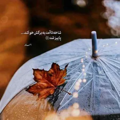 دانلود آهنگ  من ﺑﺎ دﺳﺖ ﺧﻮدم دﻛﻤﻪ ی ﻣﺮﮔﻢ زدم سبحان رستمی