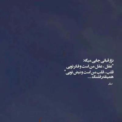دانلود آهنگ من برا تو تو برا من ما یه روحیمو دوتا تن زانکو