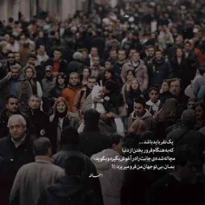 دانلود آهنگ من چشاتو وقتی با چشمای من تنهاست میخوام امیرعباس گلاب