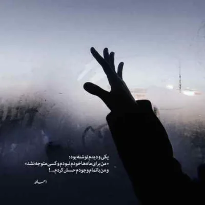 دانلود آهنگ  من نه یه لاتم نه یه رهبر